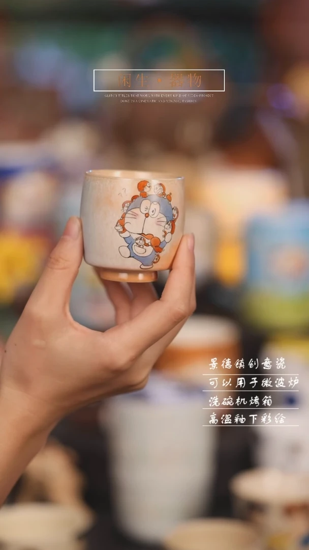【闪购商品】景德镇创意可爱设计师款陶瓷