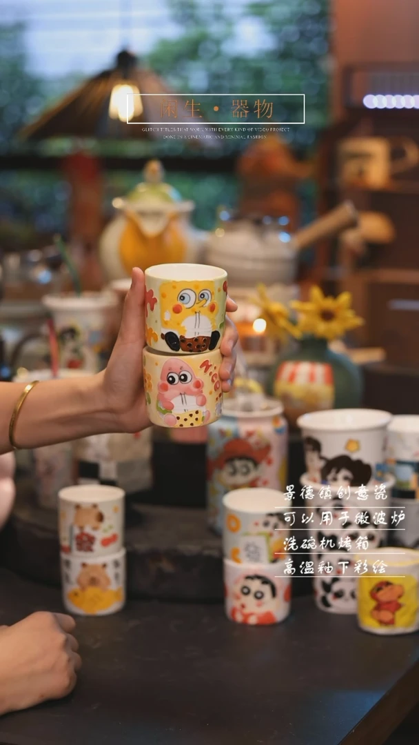 【闪购商品】景德镇创意可爱设计师款陶瓷