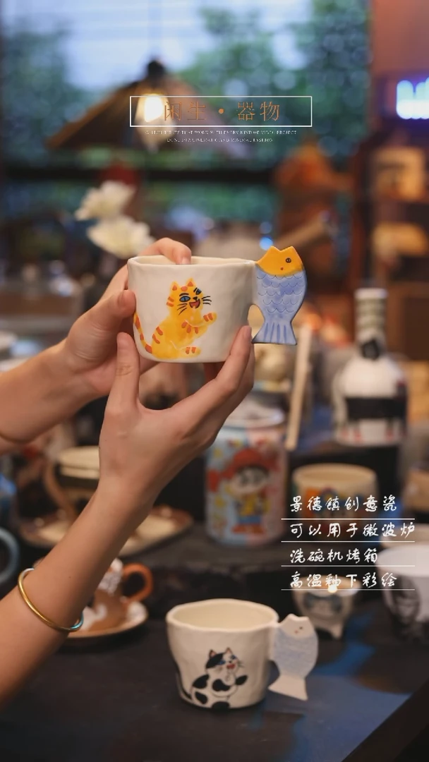 【闪购商品】景德镇创意可爱设计师款陶瓷