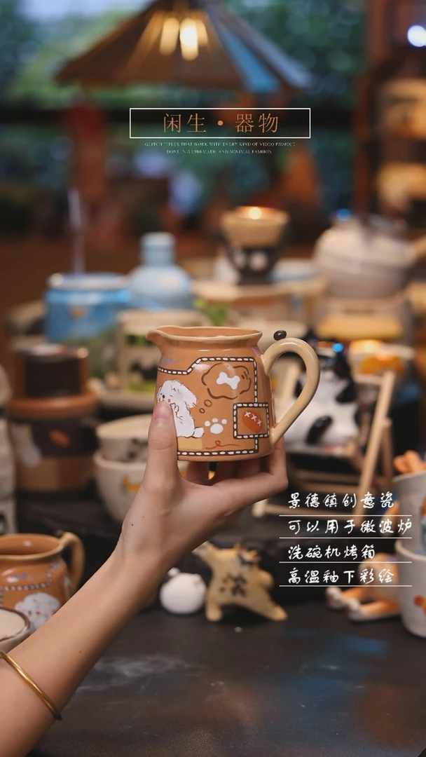 【闪购商品】景德镇创意可爱设计师款陶瓷