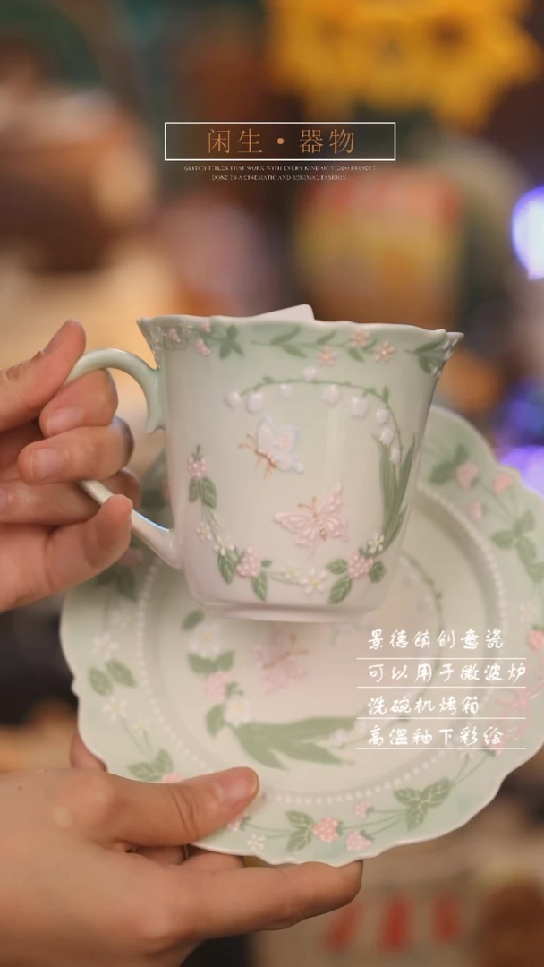 【闪购商品】可爱设计师款陶瓷