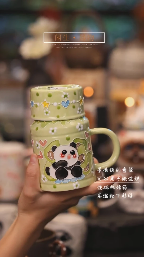 【闪购商品】景德镇创意可爱设计师款陶瓷
