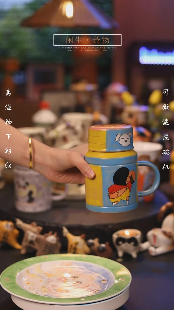 【闪购商品】创意可爱设计师品陶瓷