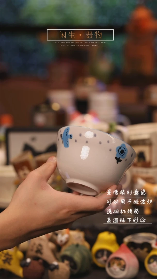 【闪购商品】景德镇创意可爱设计师款陶瓷