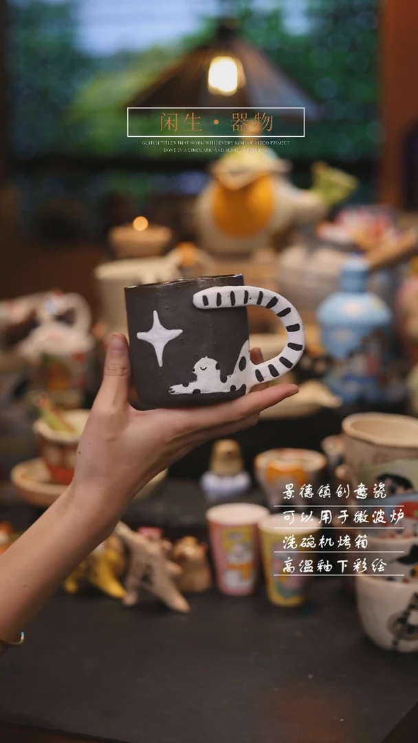 【闪购商品】景德镇创意可爱设计师款陶瓷