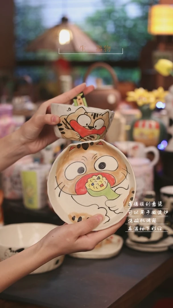【闪购商品】景德镇可爱设计师款陶瓷6586