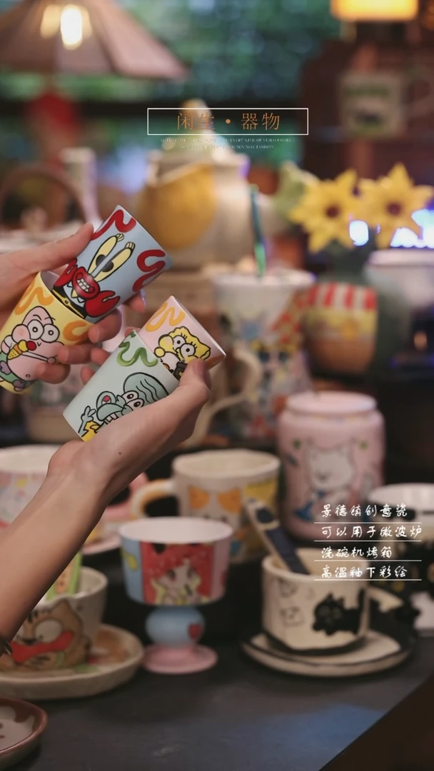 【闪购商品】景德镇可爱设计师款陶瓷