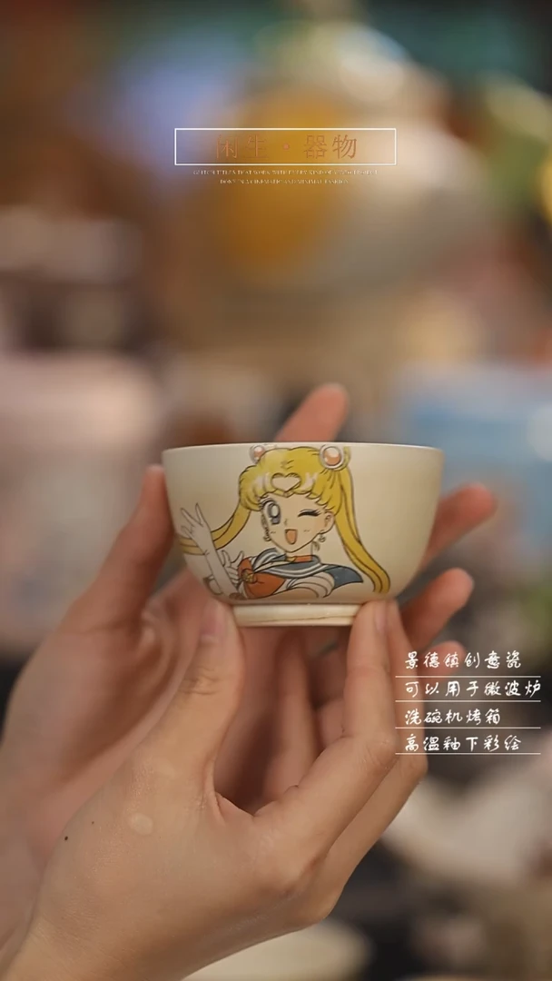 【闪购商品】景德镇可爱设计师款陶瓷