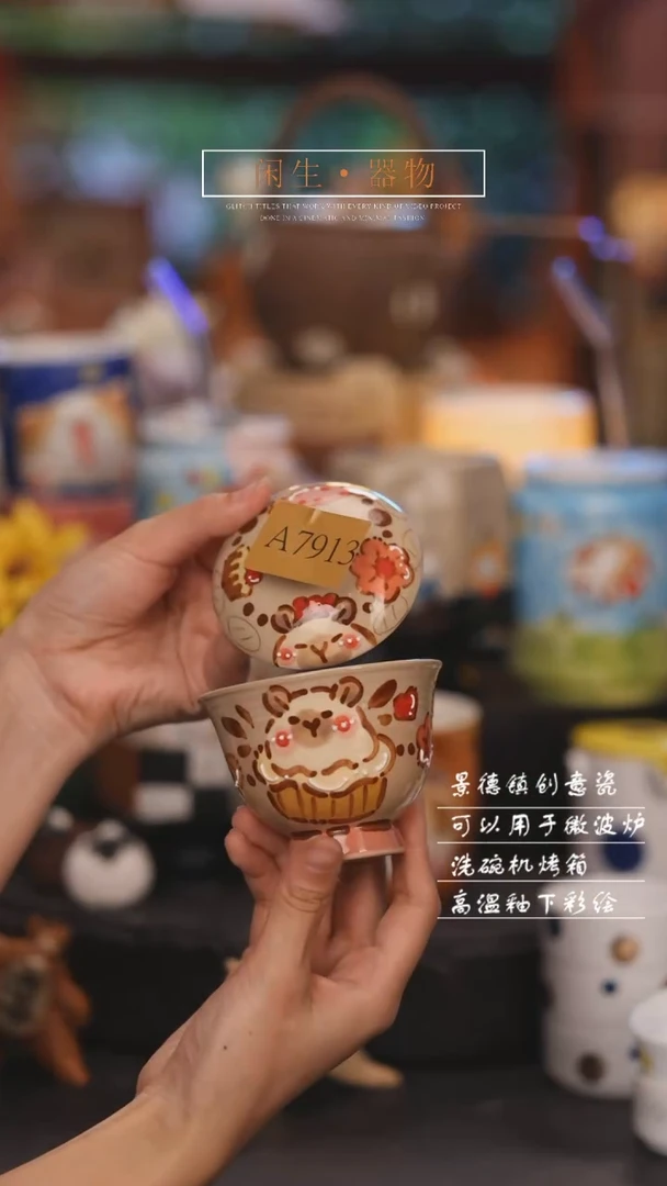 【闪购商品】景德镇创意可爱设计师款陶瓷