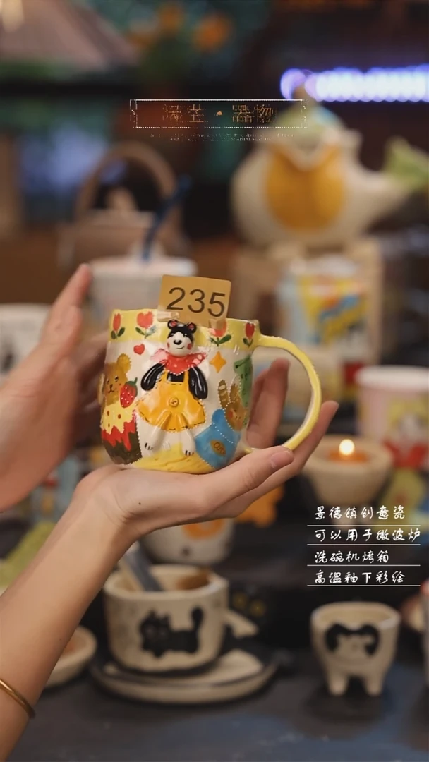 【闪购商品】景德镇可爱设计师款陶瓷