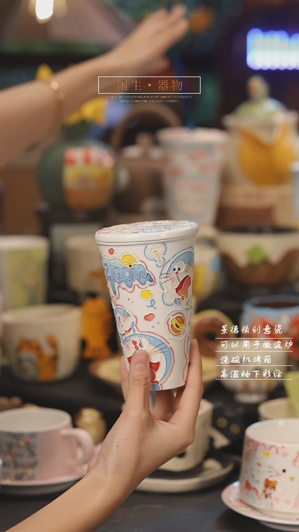 【闪购商品】 景德镇可爱设计师款陶瓷