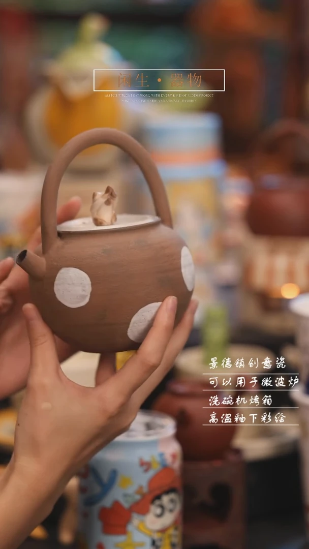 【闪购商品】景德镇创意可爱设计师款陶瓷