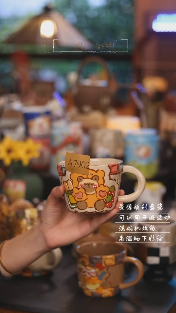 【闪购商品】景德镇创意可爱设计师款陶瓷