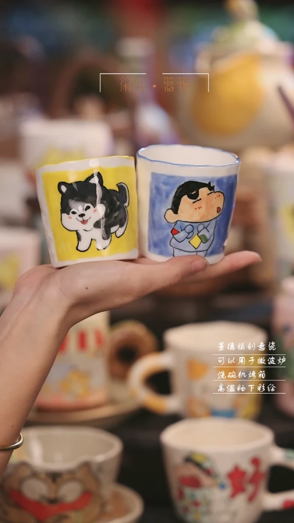 【闪购商品】随机景德镇可爱设计师款陶瓷