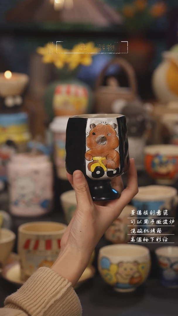 【闪购商品】景德镇可爱设计师款陶瓷
