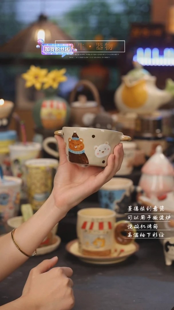 【闪购商品】景德镇可爱设计师款陶瓷495