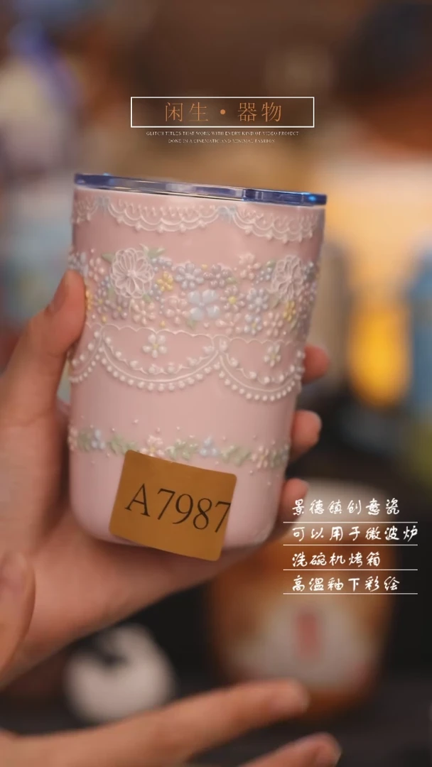 【闪购商品】景德镇创意可爱设计师款陶瓷