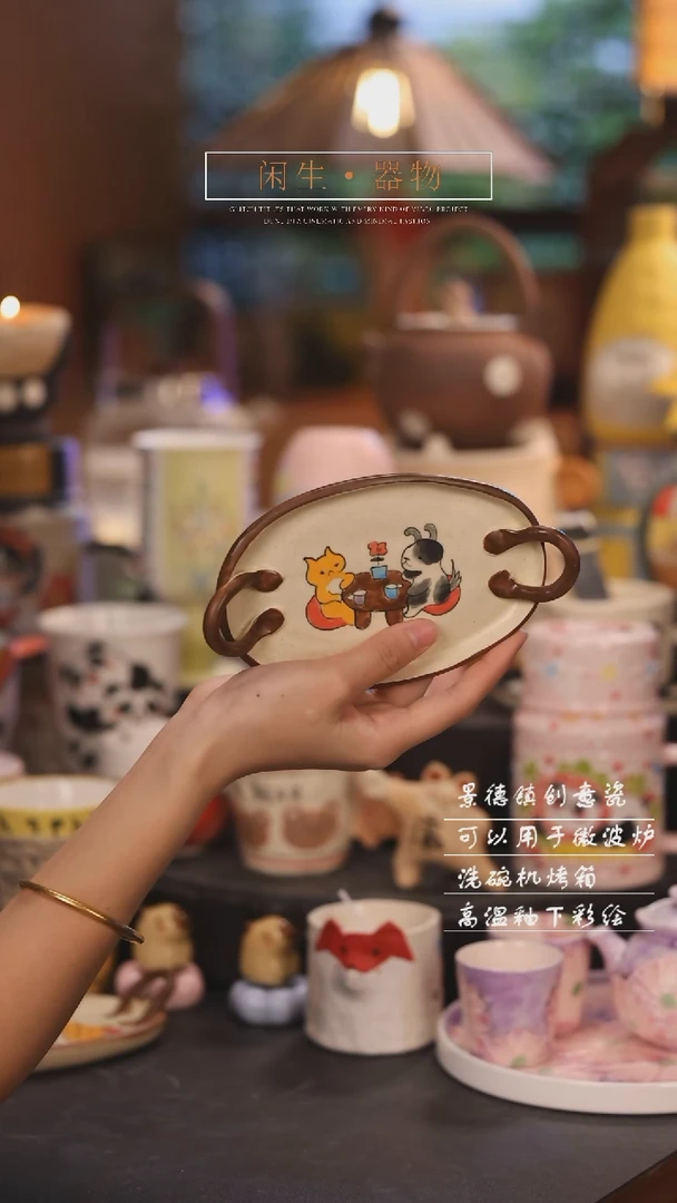 【闪购商品】景德镇可爱设计师款陶瓷A302