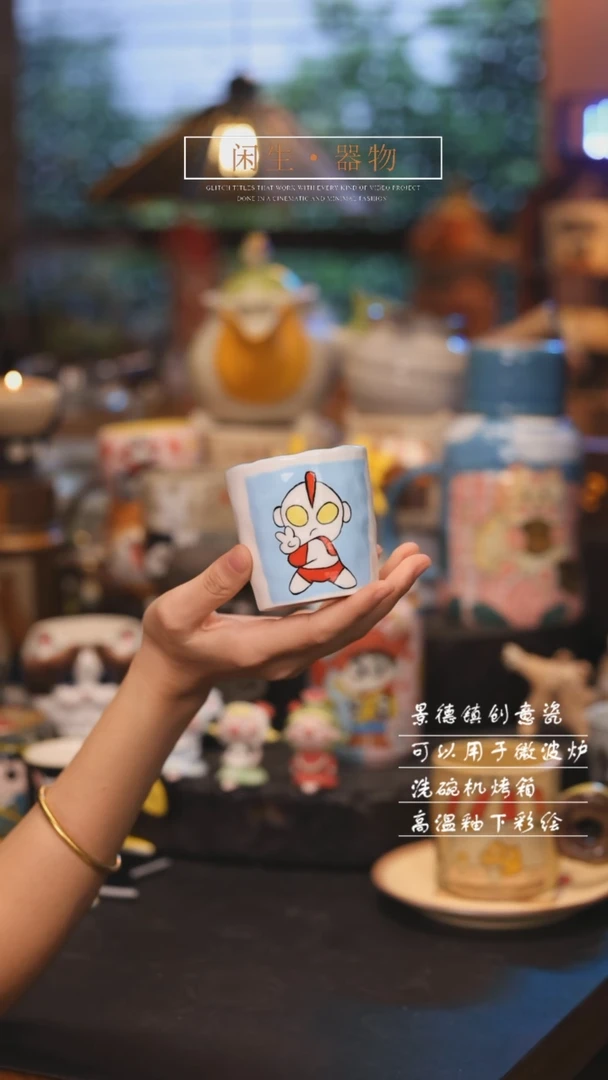 【闪购商品】景德镇创意可爱设计师款陶瓷
