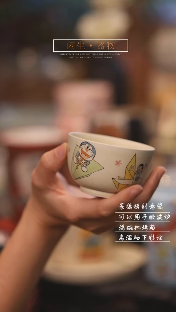 【闪购商品】景德镇创意可爱设计师款陶瓷