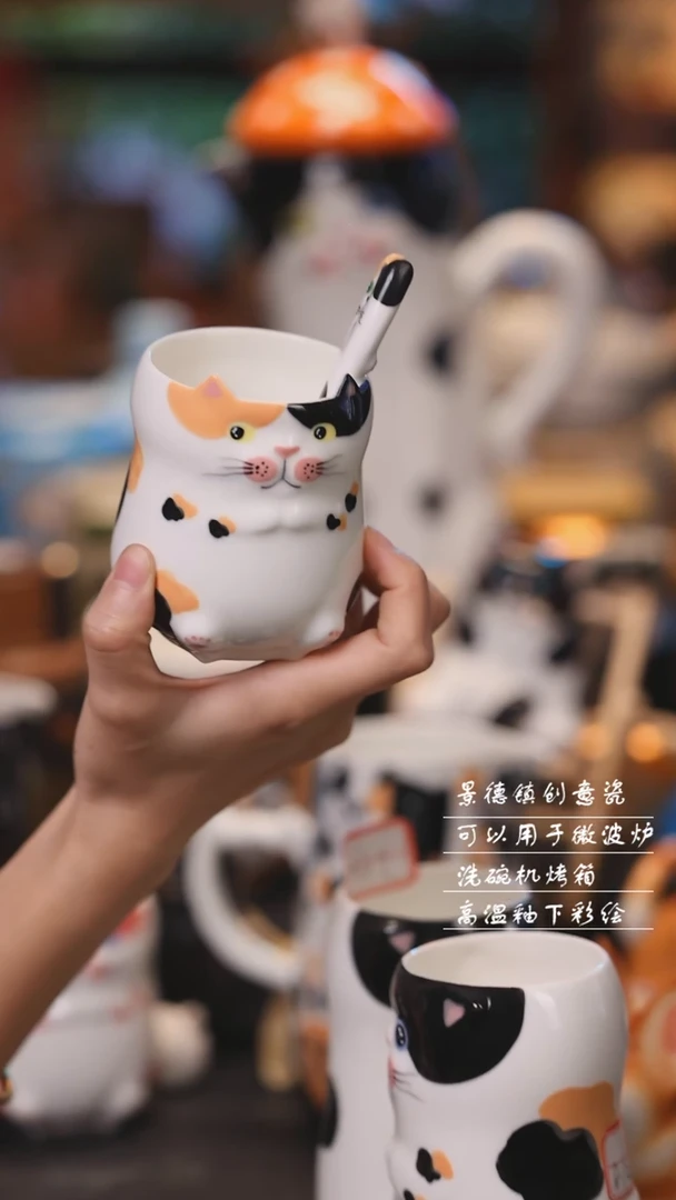 【闪购商品】景德镇创意可爱设计师款陶瓷