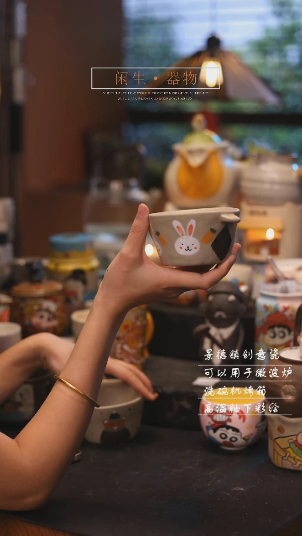 【闪购商品】景德镇创意可爱设计师款陶瓷