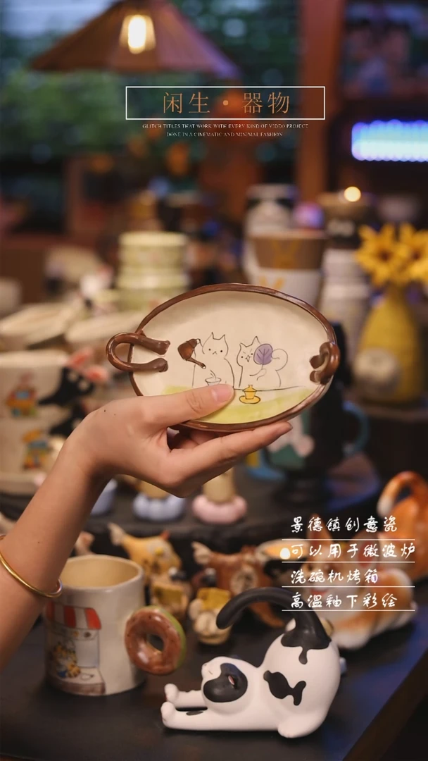 【闪购商品】创意可爱设计师款陶瓷创意可爱设计师款陶瓷