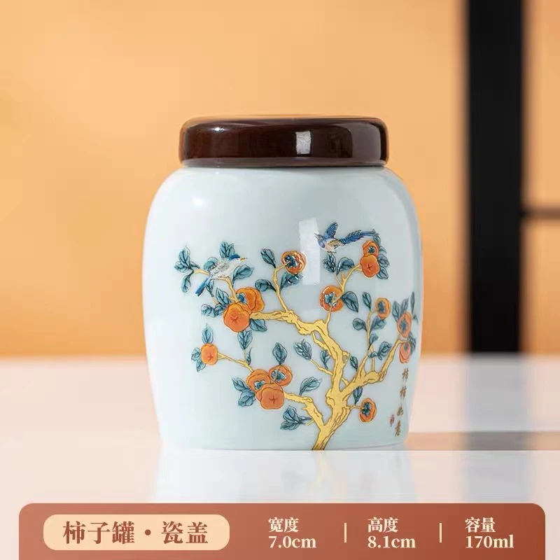 祖奇汝窑陶瓷茶叶罐小号旅行普洱创意柿柿如意密封罐家用存储推荐