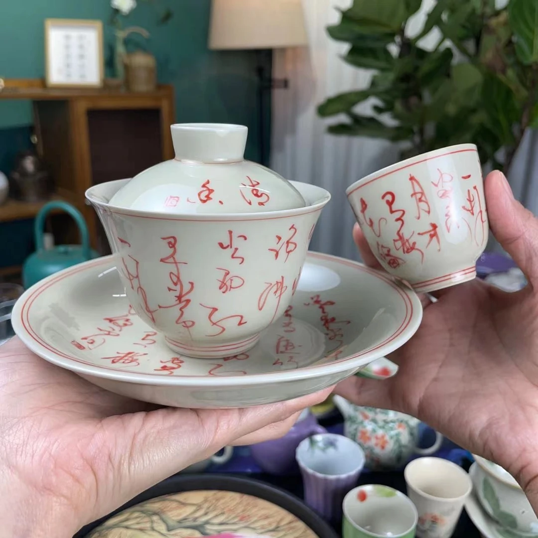 祖奇草木灰纯手绘诗文盖碗带壶承送杯杯