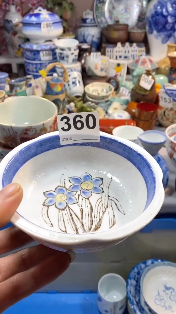 【闪购商品】密胺碗360