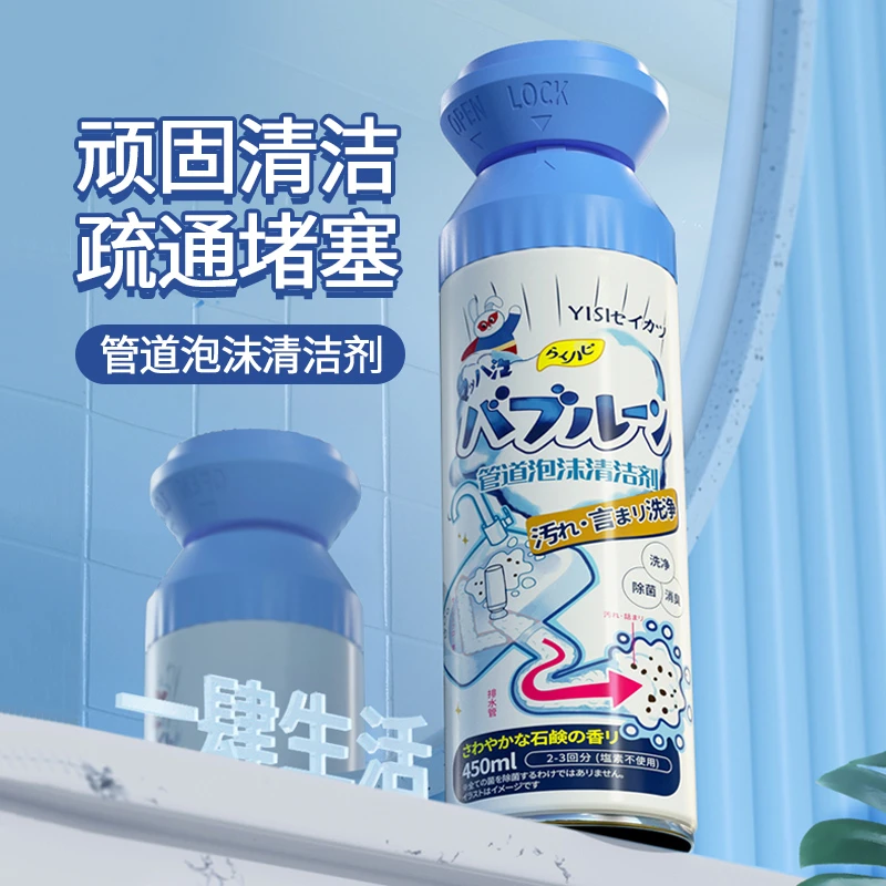 管道疏通剂厨房油污厕所马桶强力通下水道神器卫生间管道疏通器