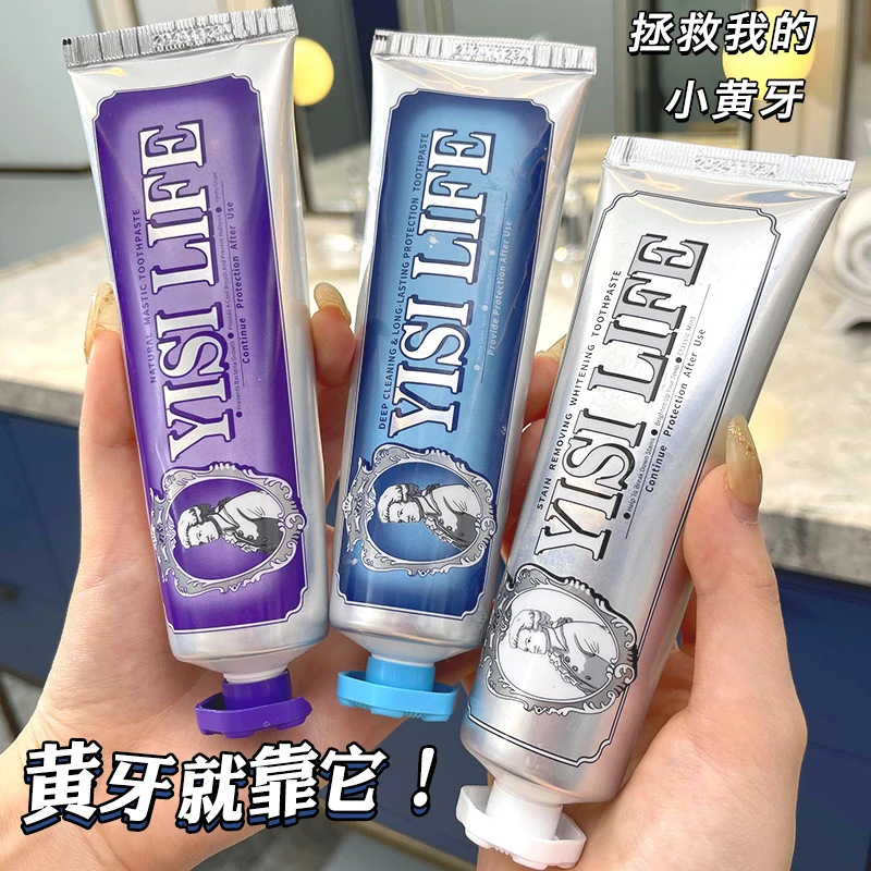 一肆生活牙膏清新口气清洁口腔留香去渍去黄牙周男女学生党