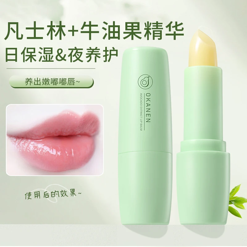 牛油果润唇膏女滋润保湿补水防干裂男士淡化唇部纹官方正品