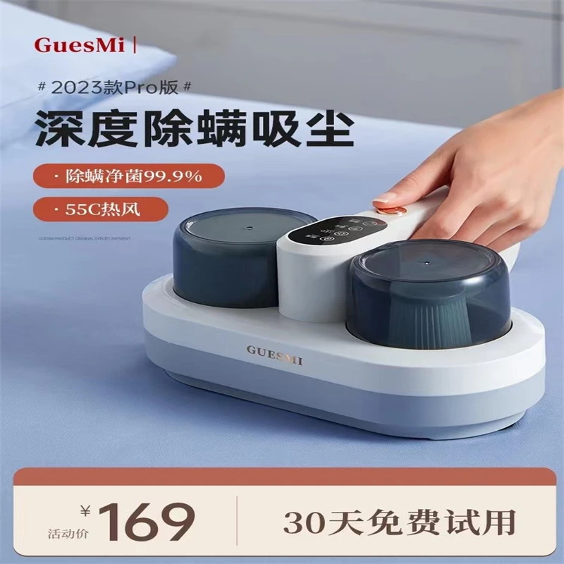 皆米【螨虫神器】无线迷你手持紫外线杀菌吸尘器床铺大功率除吸尘