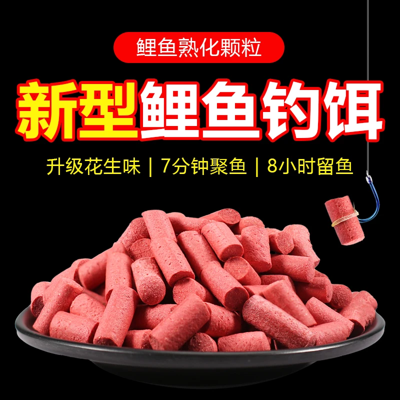 鱼在飞主攻大鲤鱼钓饵料花生玉米谷物溪流江河野钓通杀颗粒打窝料