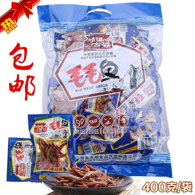靖港古镇毛毛鱼400克湖南特产小鱼仔香辣小鱼干麻辣小吃零食批发