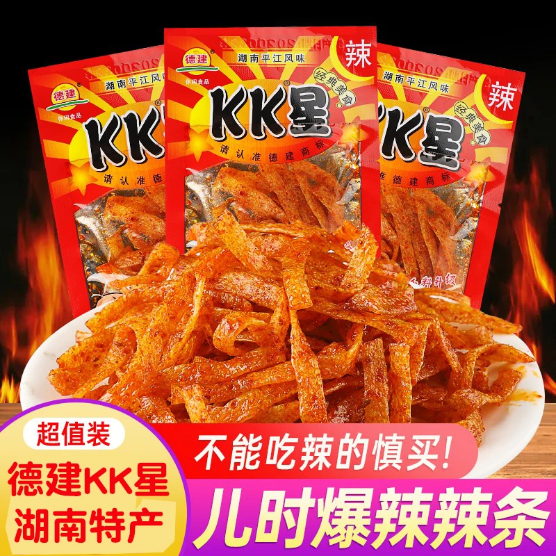 德建KK星辣条湖南特产面筋麻辣超辣变态辣片儿时怀旧校园零食小吃