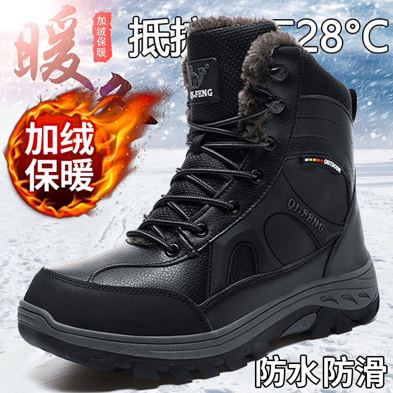 冬季高帮棉鞋中年雪地靴加绒保暖爸爸鞋厚底防滑耐磨皮面防水男鞋