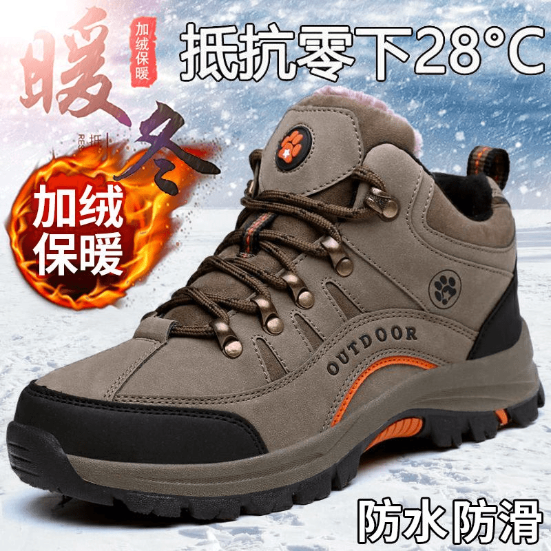 户外登山鞋子男冬天加绒加厚中年男士皮面防水高帮棉鞋防滑旅游鞋