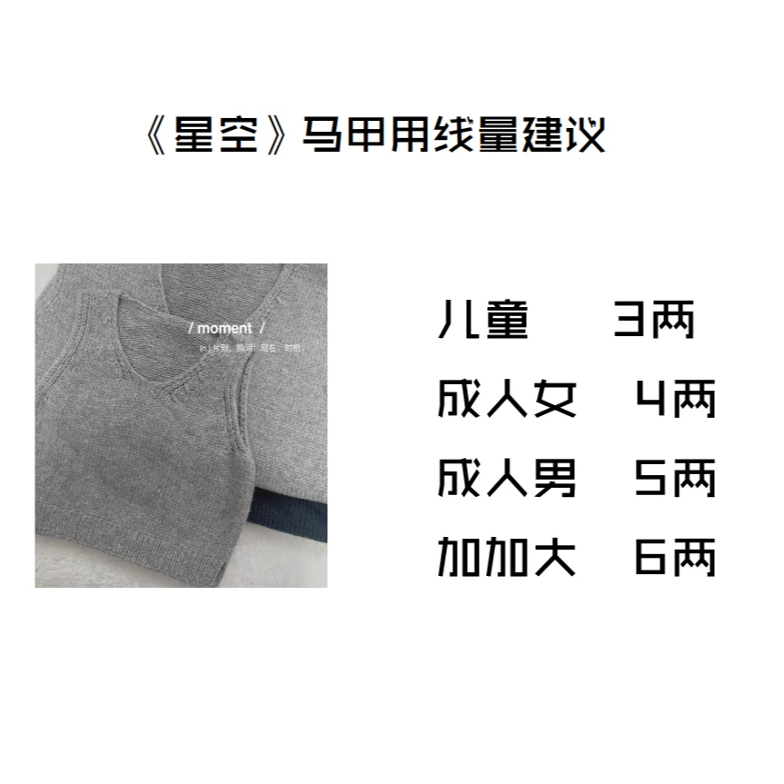 主播专属【马甲线】进口美利奴薄款澳洲羊毛线50g手工DIY编织透气