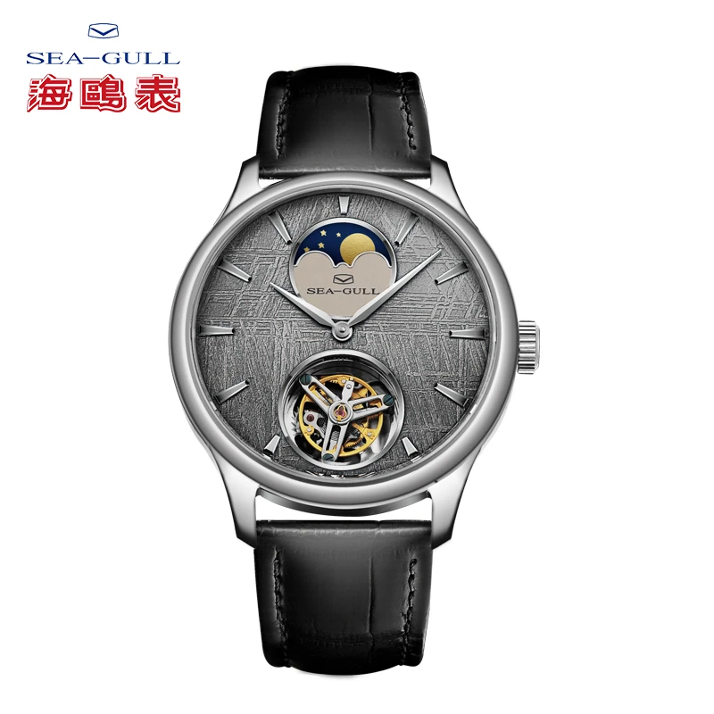 1海鸥陨石.浩瀚系列陀飞轮月相手动机械男士经典腕表818.42.7081