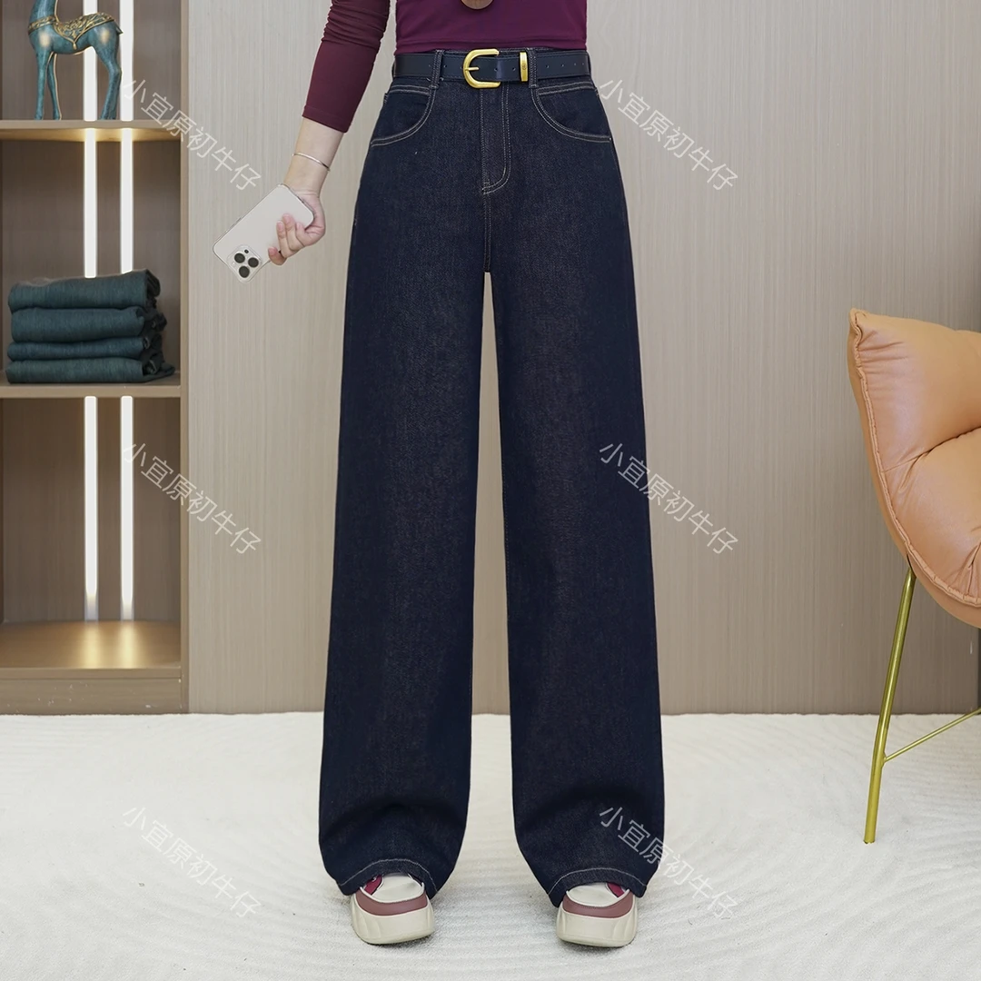 小宜原初 直筒阔腿牛仔裤女冬季新款加绒加厚微弹刺绣拖地长裤子