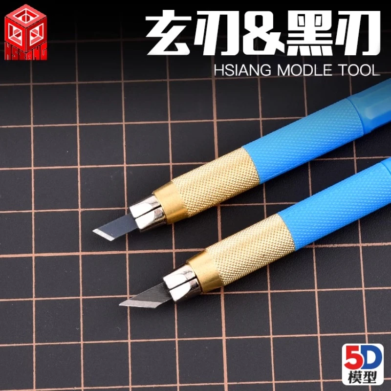 箱牌 黑刃 玄刃 窄口小笔刀刀片30度通用型弧面水口0.2毫米极薄