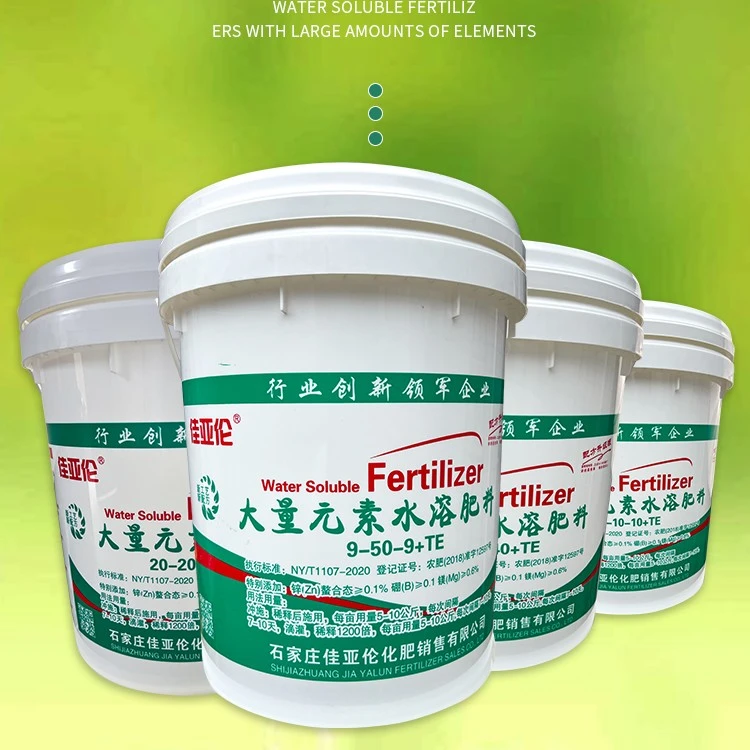 大量元素冲施肥大棚蔬菜果树水溶肥高钙平衡高钾佳亚伦水溶肥