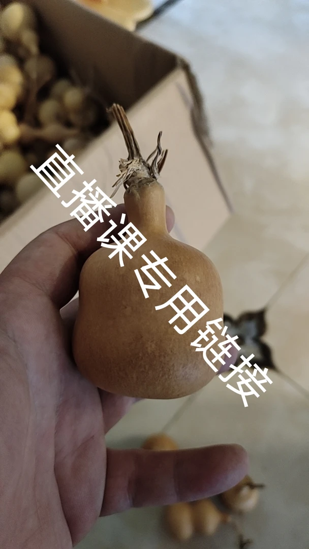葫芦摆件八宝三庭