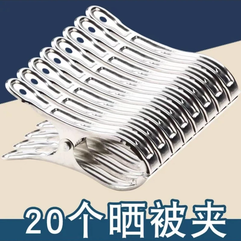 【20个】中号被夹子 衣服防风夹 手动夹子