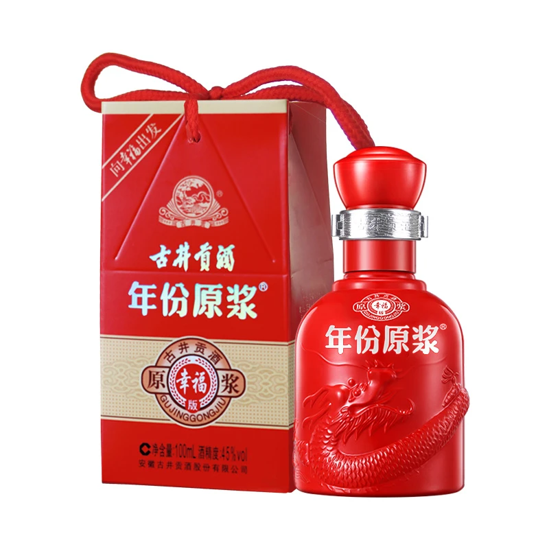 古井贡酒年份原浆db 45°100ml幸福版小酒45度