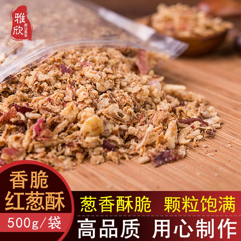 红葱酥炸葱酥香葱酥油炸葱头酥台湾卤肉饭小吃食用厨房搭配调味