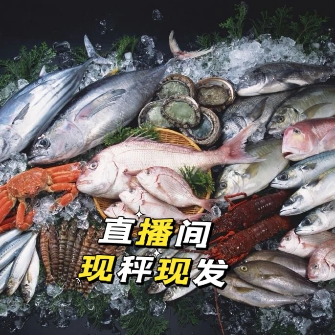 现发海蟹规格齐全 合肥四区发跑腿 其余顺丰冷链 满两百包邮