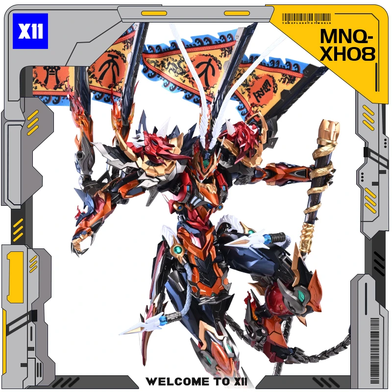 【X11】预售摩动核天勇星齐天大圣孙悟空国创玩高达模型有多上头